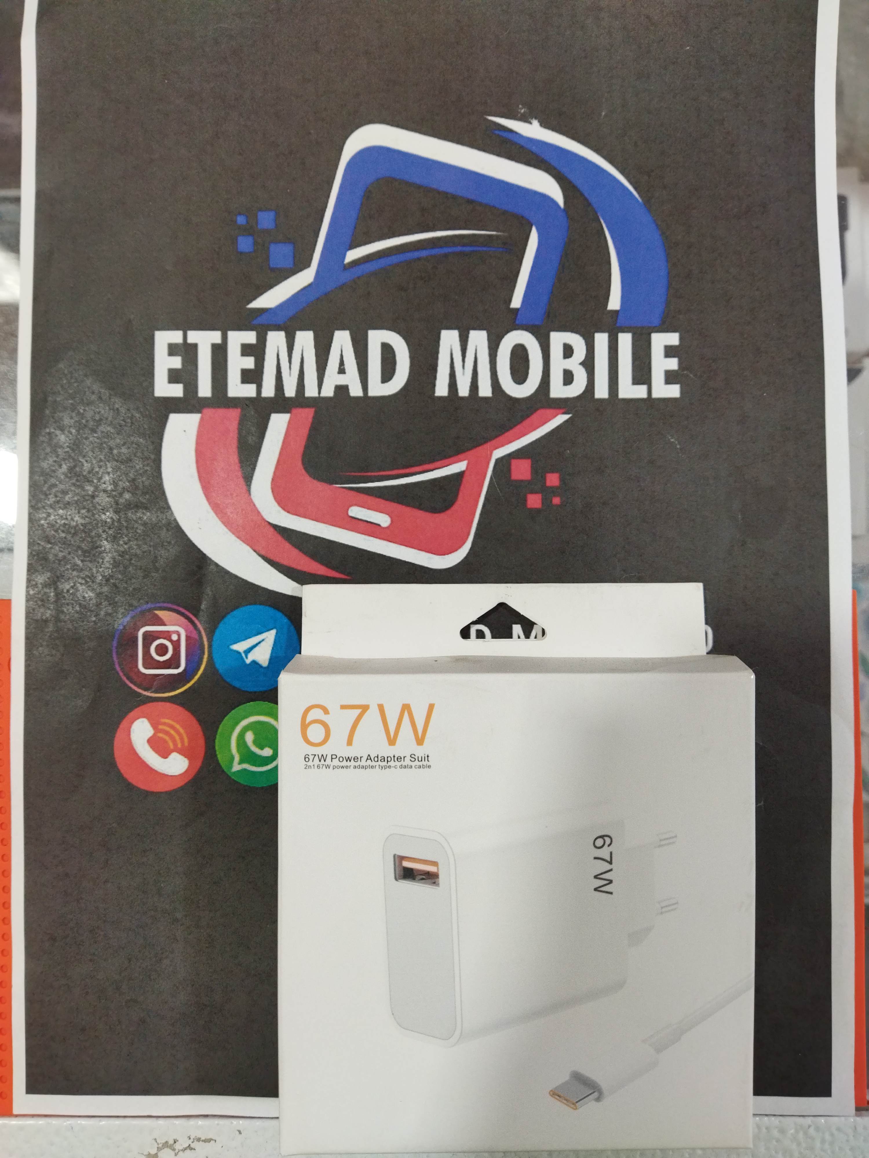 شارژر 67 wشیائومی