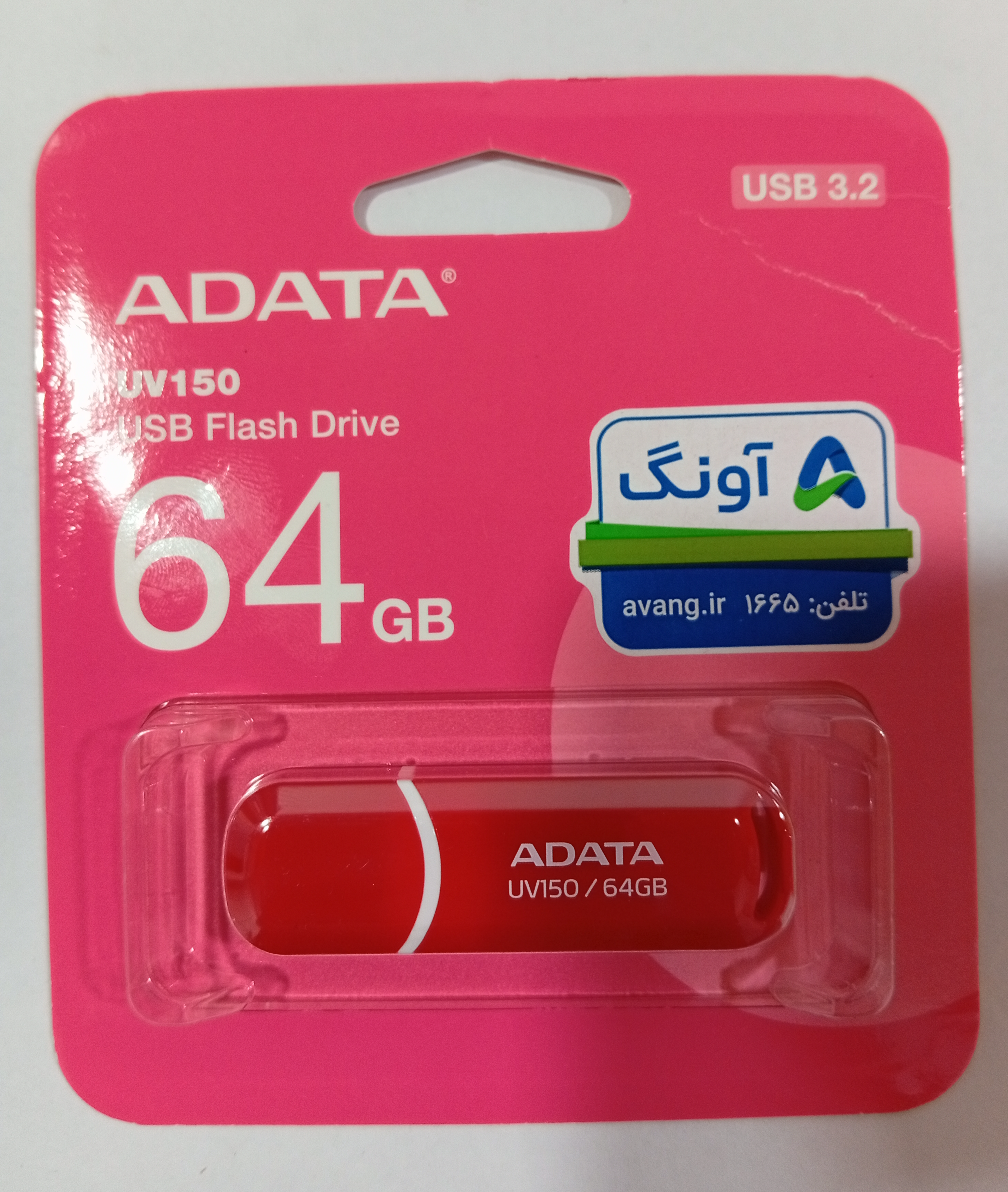 فلش 64 گیگ ADATAرابط و سرعت 3.2